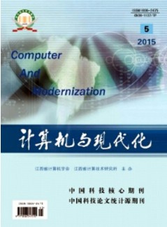 信息與計算機科學技術(shù)的分析方法與咨詢指引
