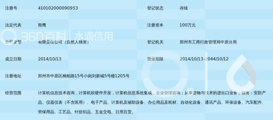 河南拓瑞信息技術(shù) 深耕計算機信息技術(shù)咨詢，賦能企業(yè)數(shù)字化轉(zhuǎn)型